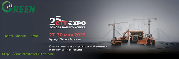 25 -а Росія міжнародна виставка будівельних та інженерних машин (CTT Expo 2025)
